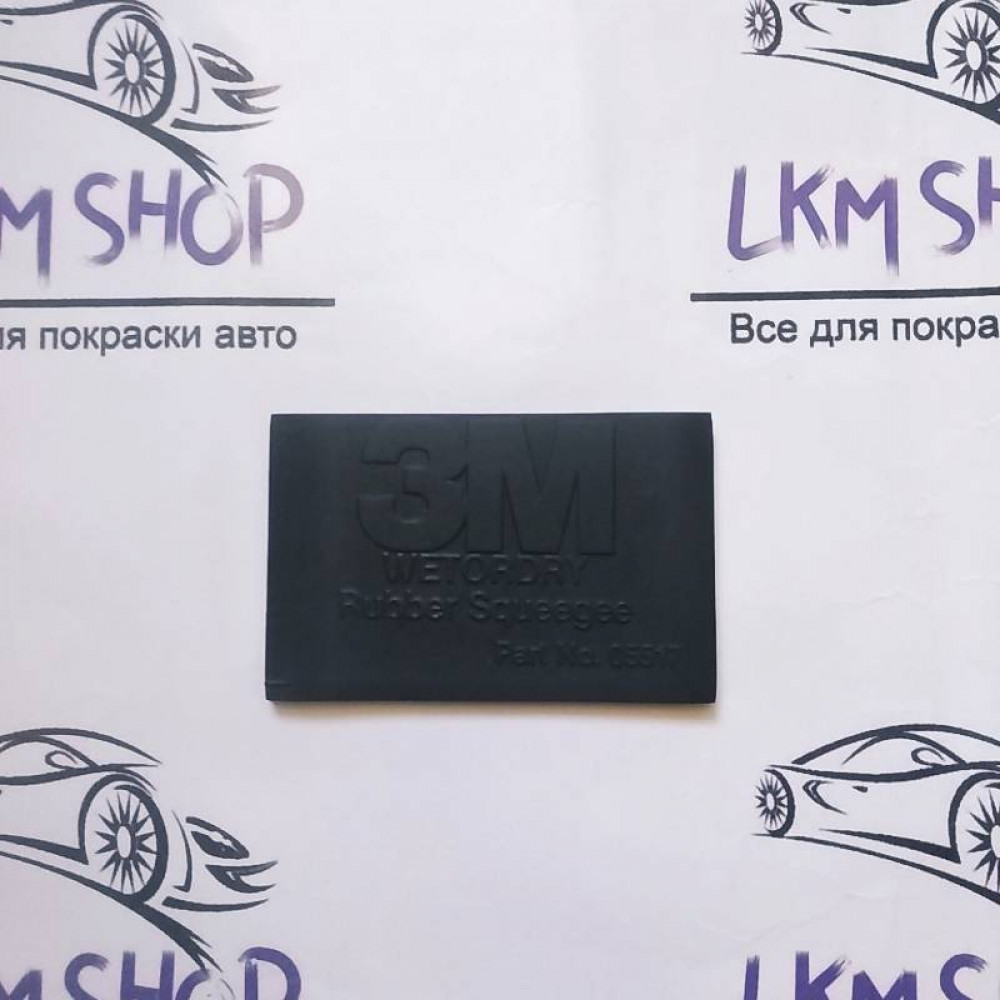 Резиновый ракель 3M 60 х 108 мм
