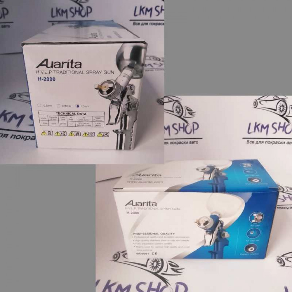 Фарбопульт Aurita міні HVLP Н-2000 форсунка 1,0 мм