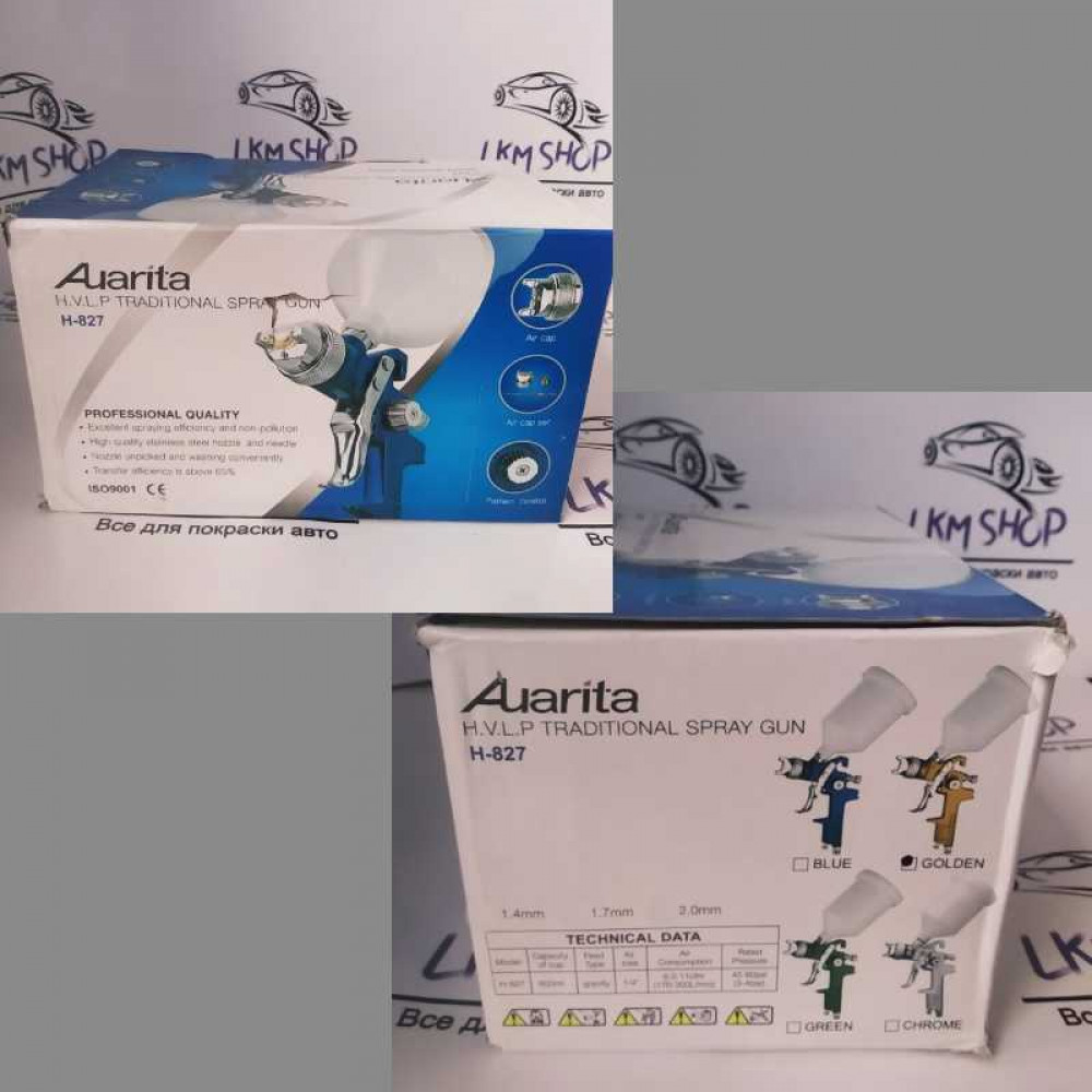 Фарбопульт Aurita HVLP H-827 форсунка 2,0 мм