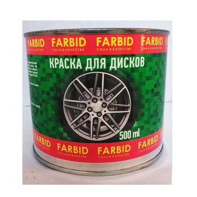 Краска для дисков серебро Farbid 0,5 л