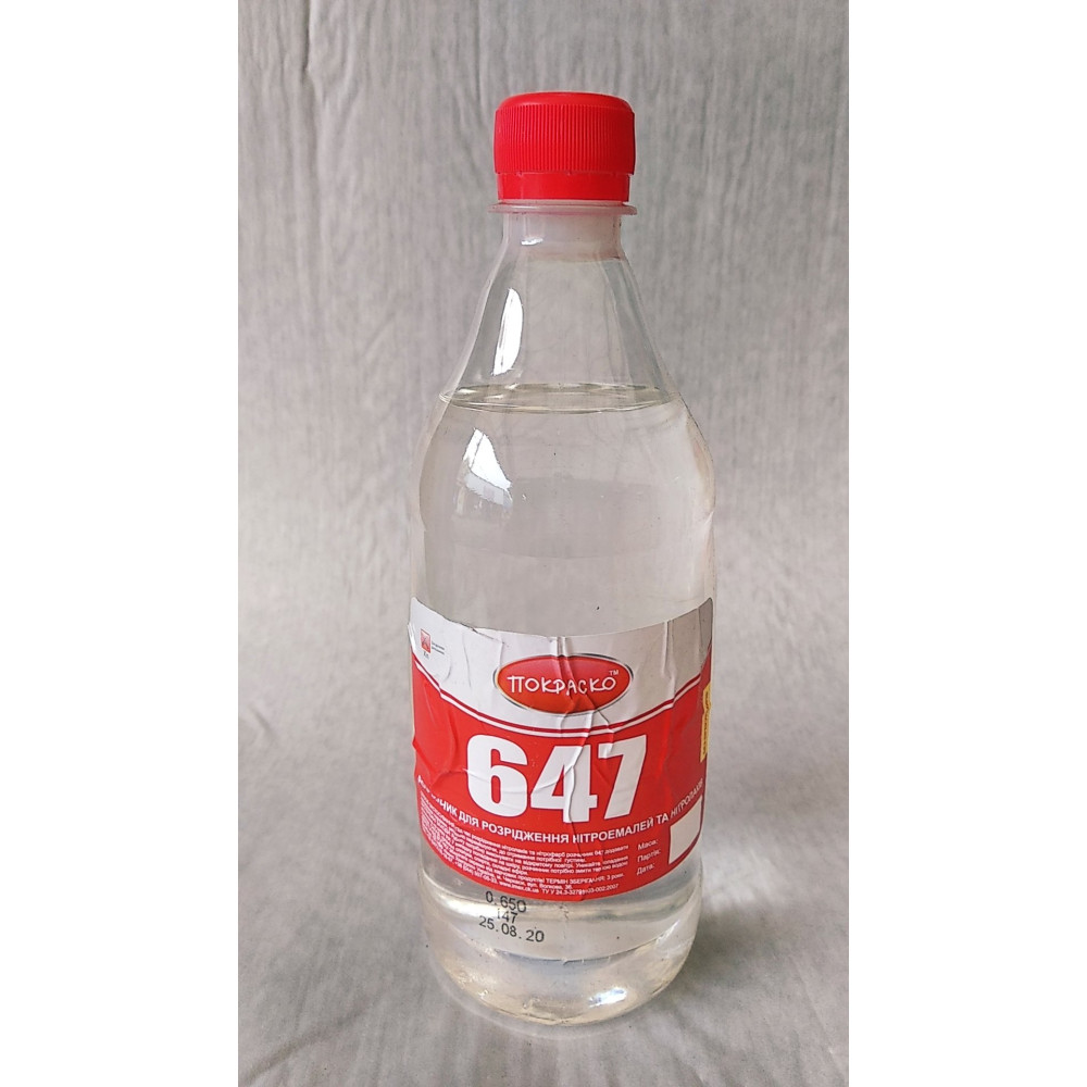 Розчинник 647 Покраско 1 л