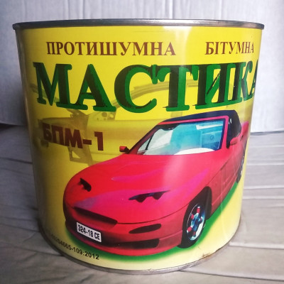 Мастика 2 кг БПМ-1