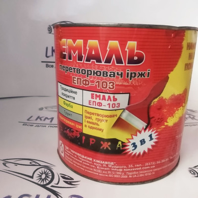 Эмаль с преобразователем ржавчины ЕПФ-103 черная 0,9 кг