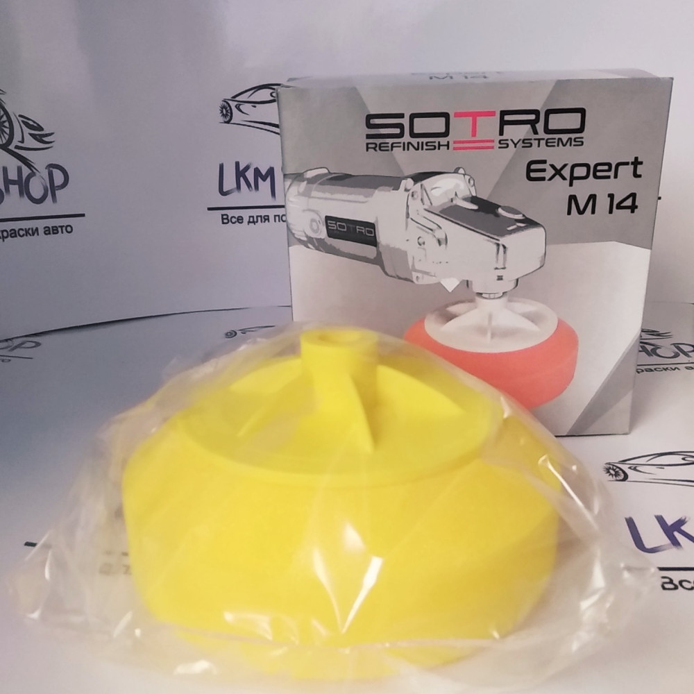 Губка (круг) полірувальна SOTRO М14 D150 мм жовта універсальна