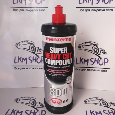 Полировальная паста (полироль) Menzerna Super Heavy Cut 300 1 кг