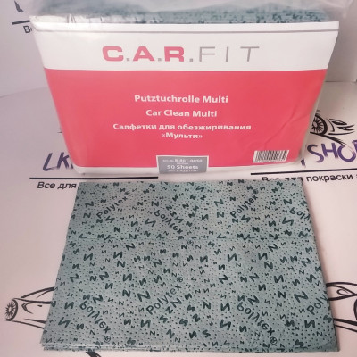 Серветка для знежирення C.A.R.Fit 420*267 мм