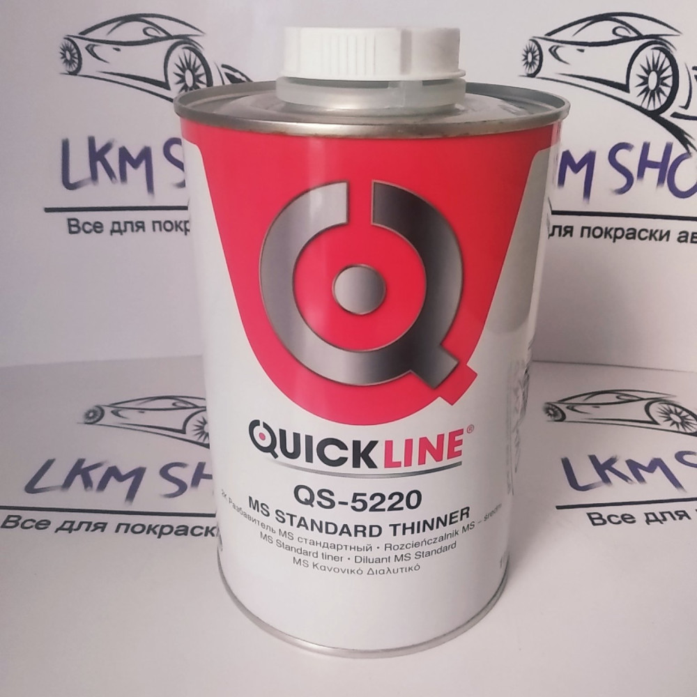 Розріджувач QS 5220 стандартний Quickline 1 л 