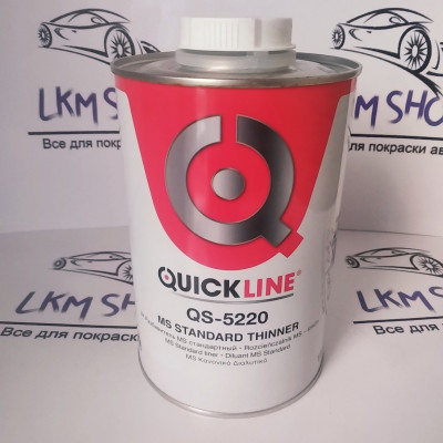 Розріджувач QS 5220 стандартний Quickline 1 л 