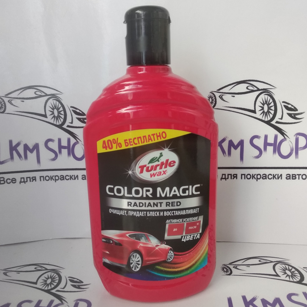Turtle Wax Полироль цветообогащенный 