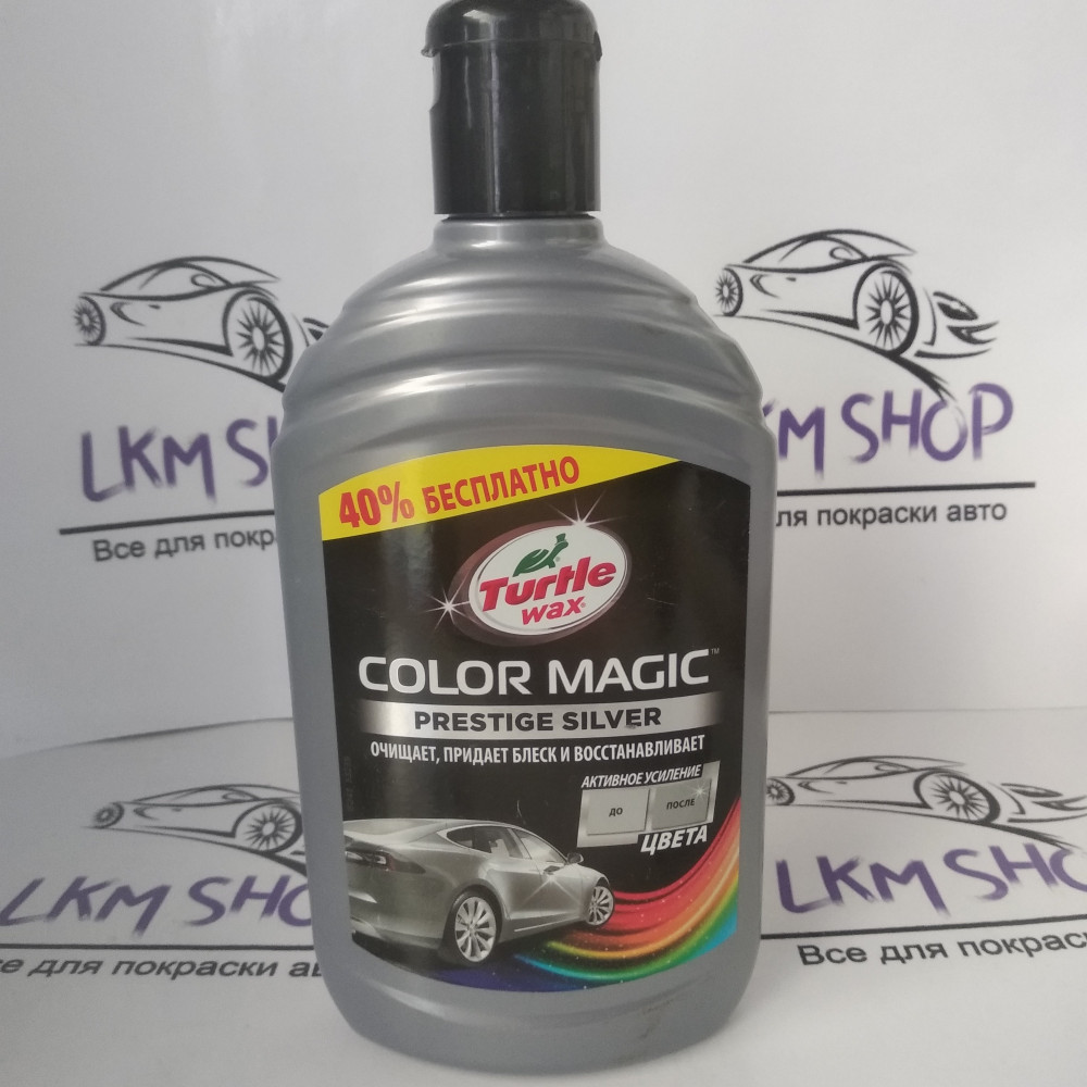 Turtle Wax Полироль цветообогащенный 