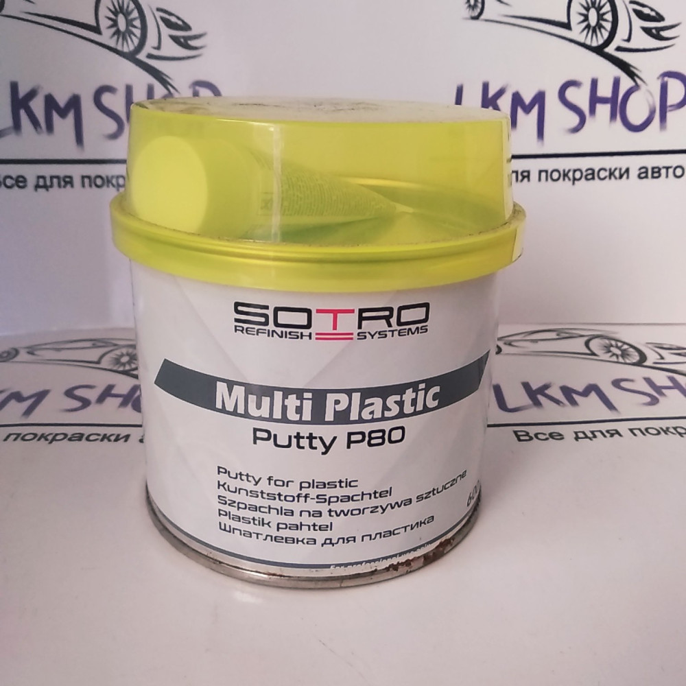  Шпаклівка для пластмас SOTRO Multi Plastic Putty P80 0,6 кг