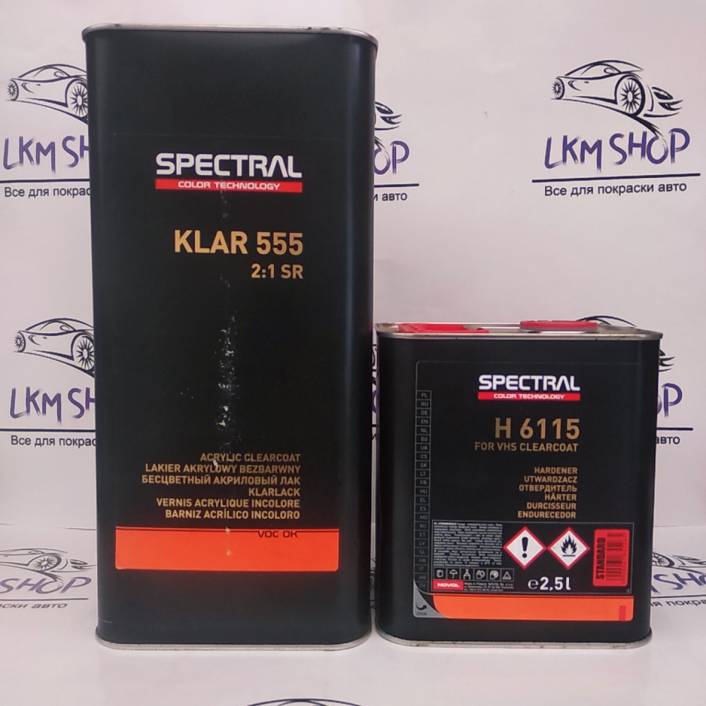 Лак акриловий HS 2:1 глянцевий KLAR 555 SR 5 л + 2,5 л затверджувач Spectral