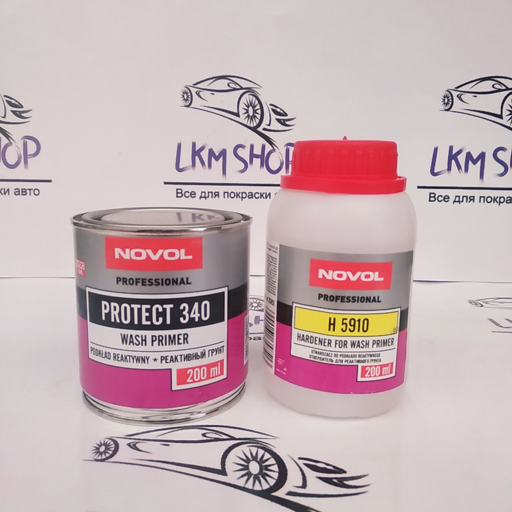 Реактивний грунт Novol 340 WASHPRIMER 0,2 л та 0,2 л затверджувача