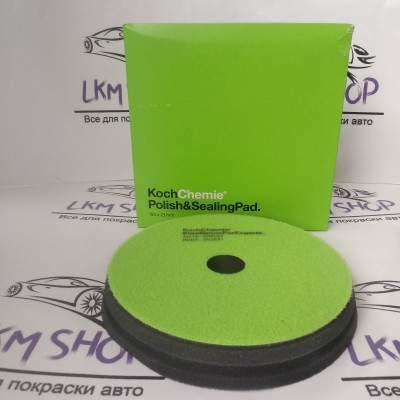 Полірувальний круг Koch Polish and Sealing Pad зелений м'який 150*23мм