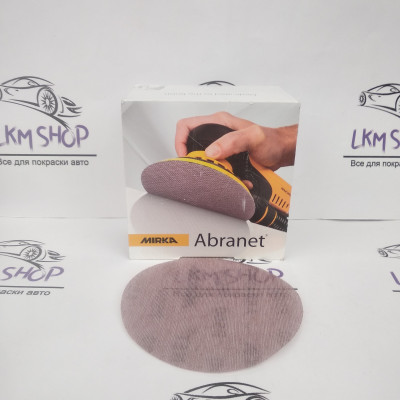 Шліфувальний круг 150 мм ABRANET Р240 Mirka