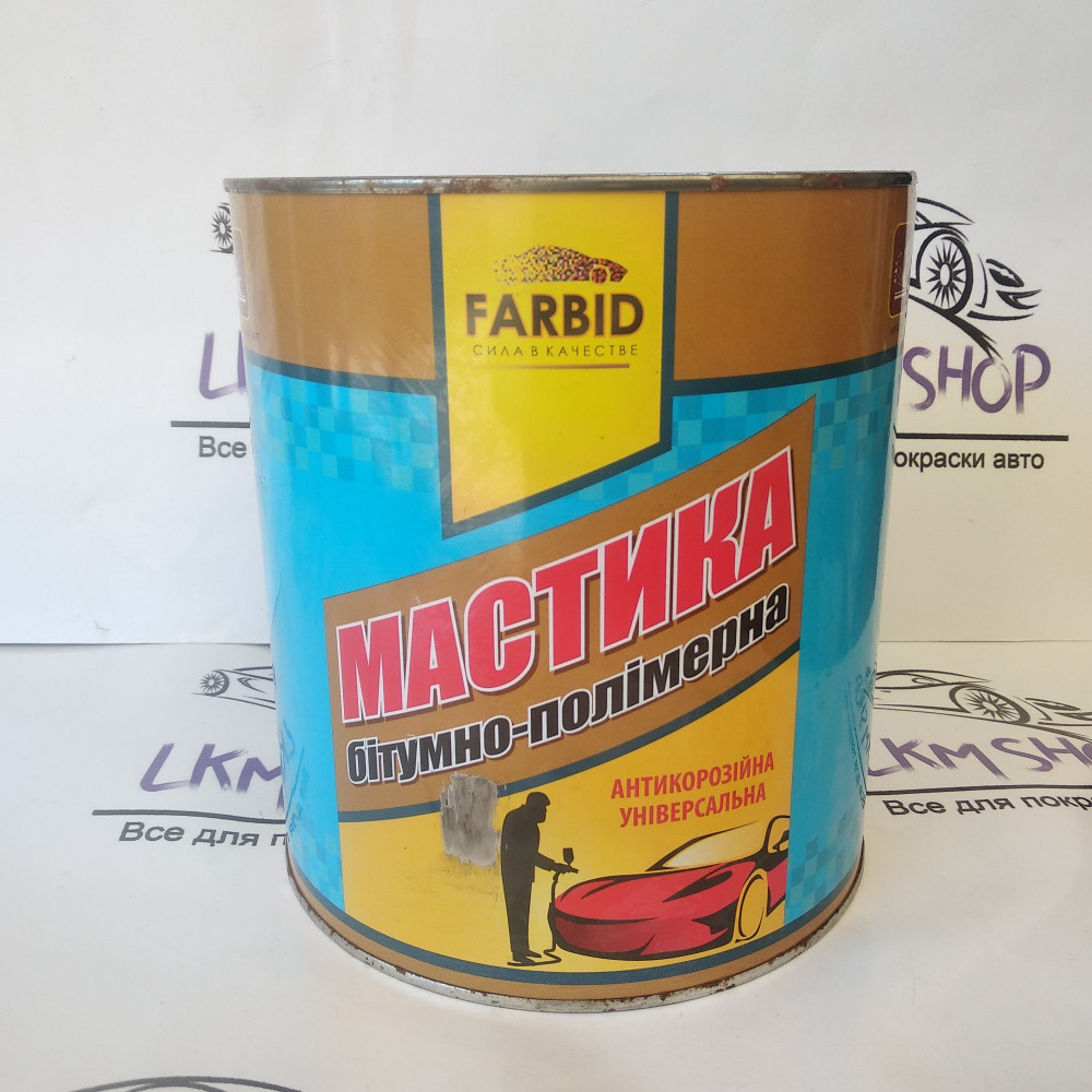 Мастика бітумна 0,9 кг Farbid