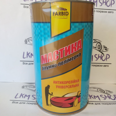 Мастика бітумна 4,5 кг Farbid