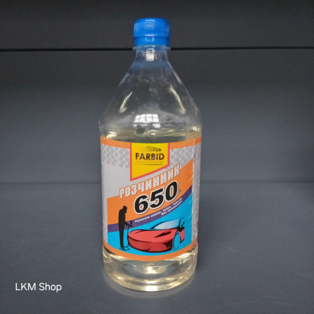 Розчинник 650 1 л Farbid