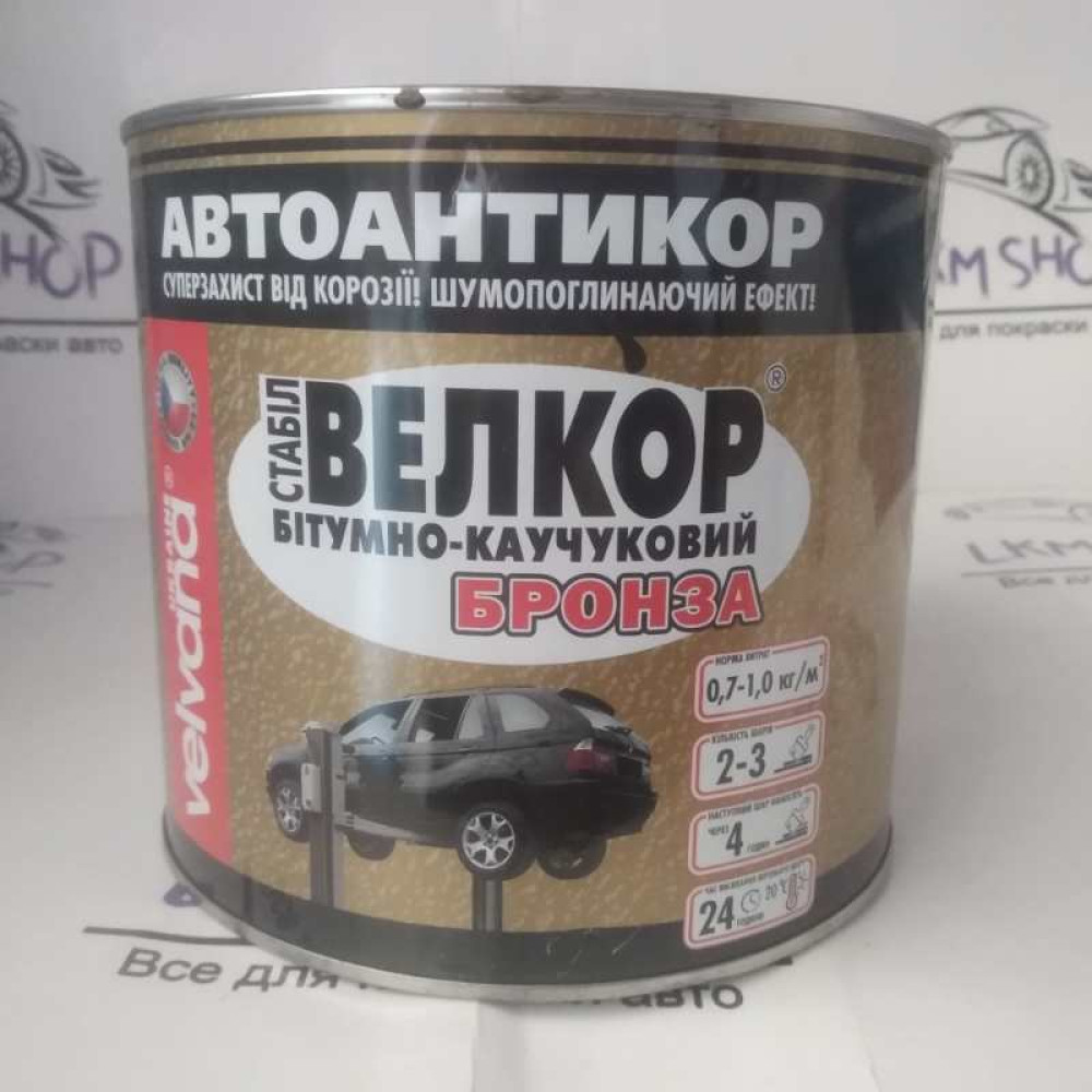 Мастика Велкор бронза Velvana 1,8 кг