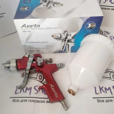 Фарбопульт Aurita HVLP AB-17G форсунка 1,3 мм