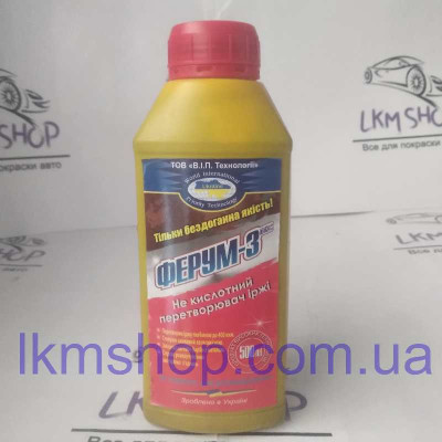 Преобразователь ржавчины Ферум-3 0,5 л