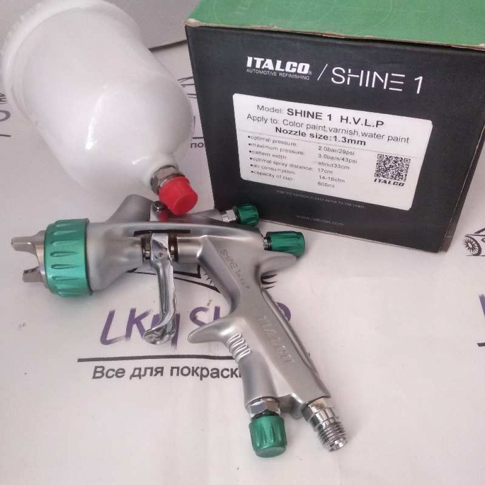 Фарбопульт Italco Shine 1 HVLP форсунка 1,3 мм