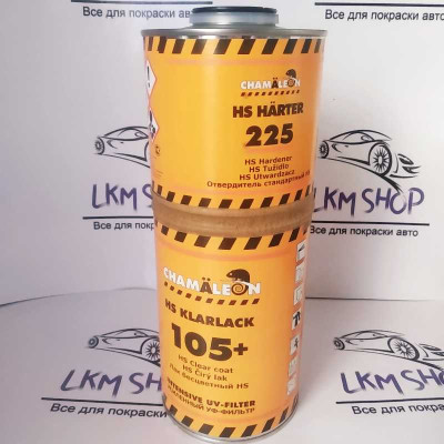 Лак акриловый 105 HS 1 л + 0,5 л отвердитель Chamaleon