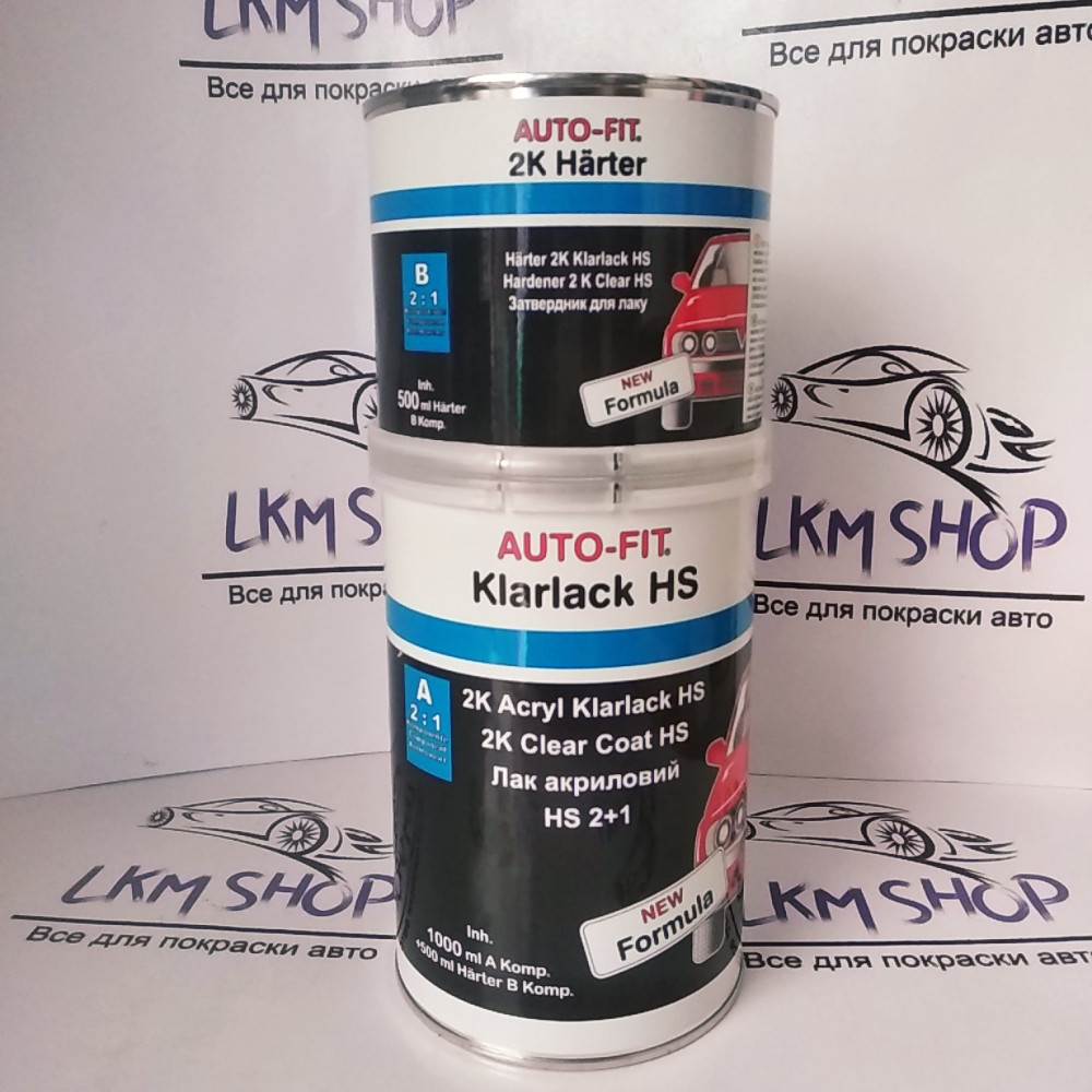 Лак акриловый HS AutoFit 2:1 1 л + отвердитель 0,5 л