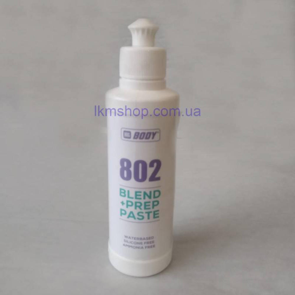 Матуюча паста Body 802, 0,3 кг