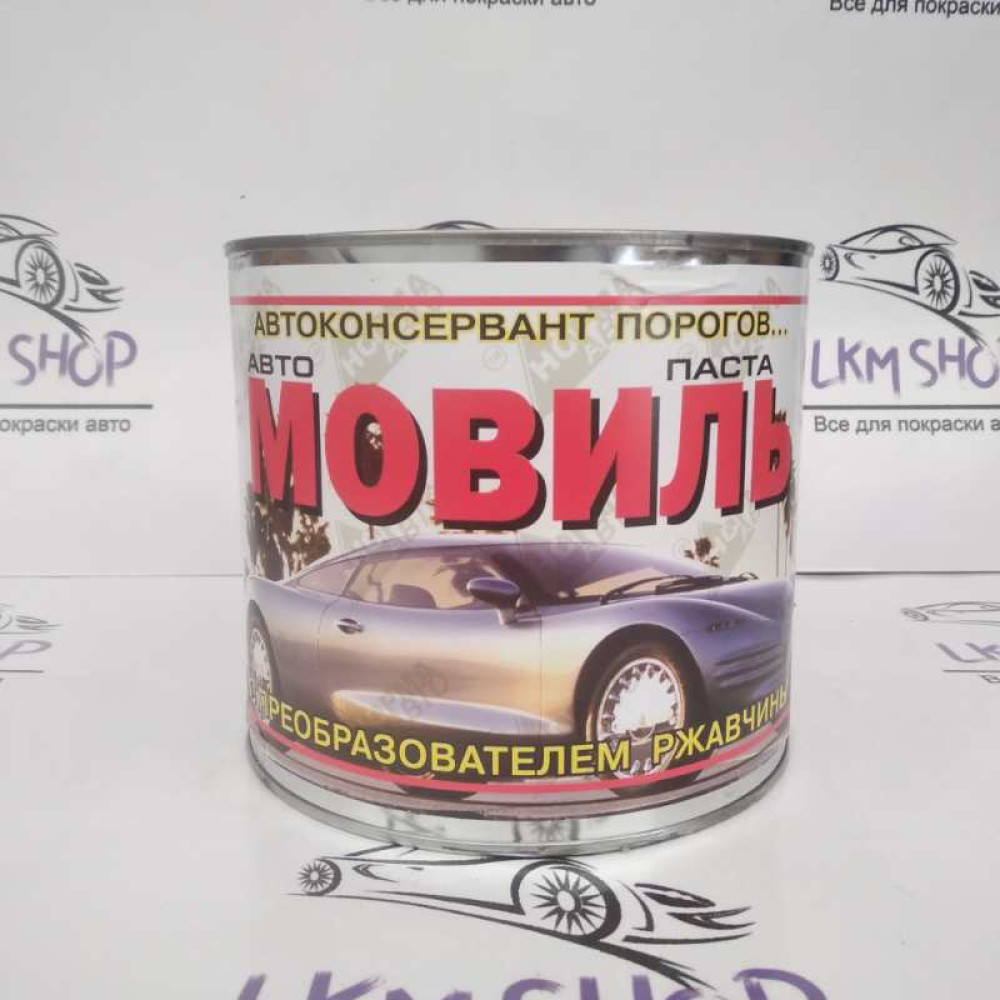 Мовіль з перетворювачем іржі 