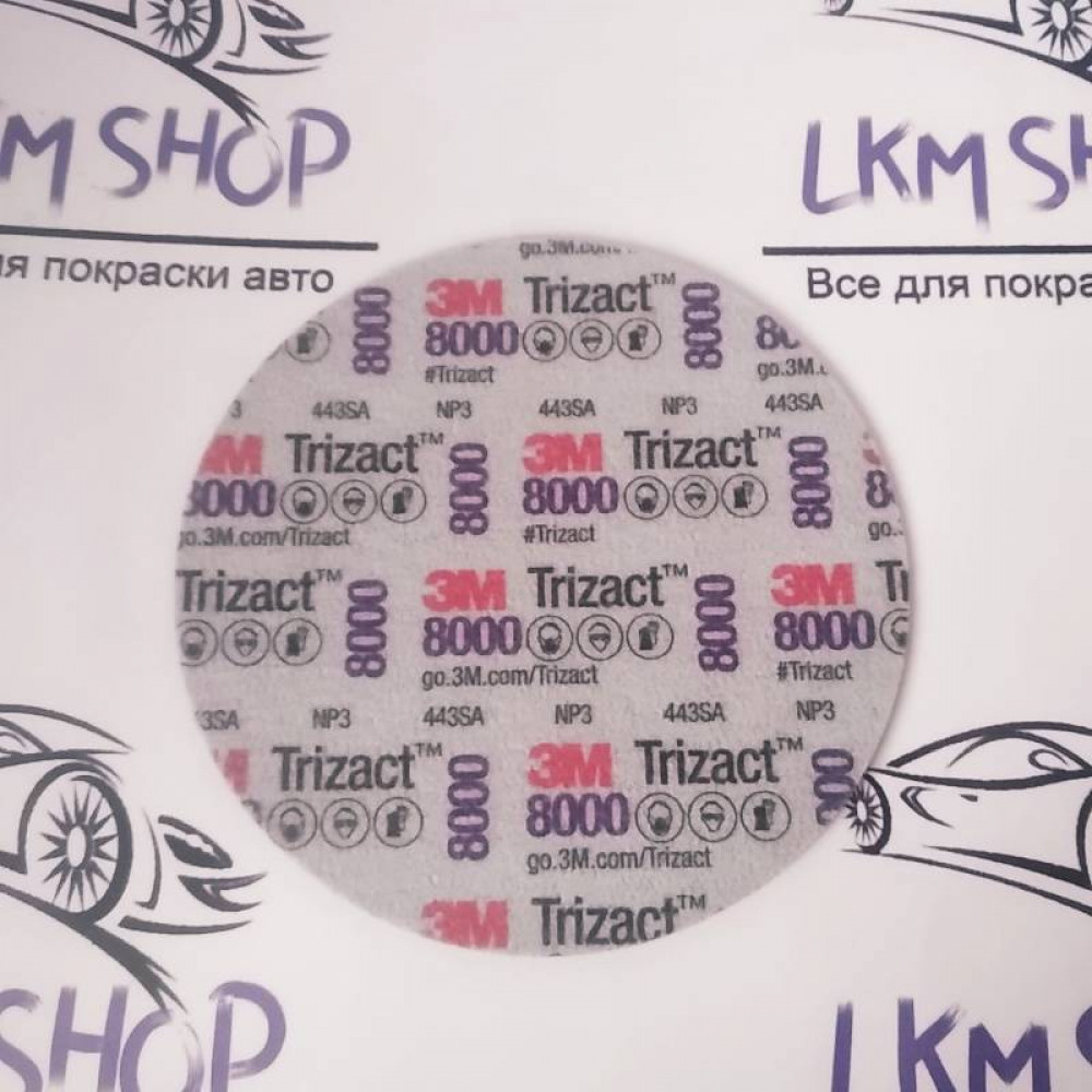 Сверхтонкий абразивный диск Trizact, Р8000, диам. 150 мм , 3М